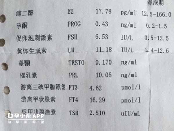 移植冻胚要看雌二醇数值