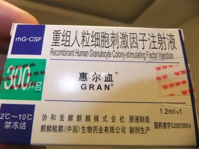 惠尔血是免疫系统疾病的治疗药物