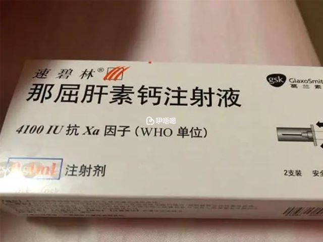 速碧林用来治疗已经形成的深静脉血栓