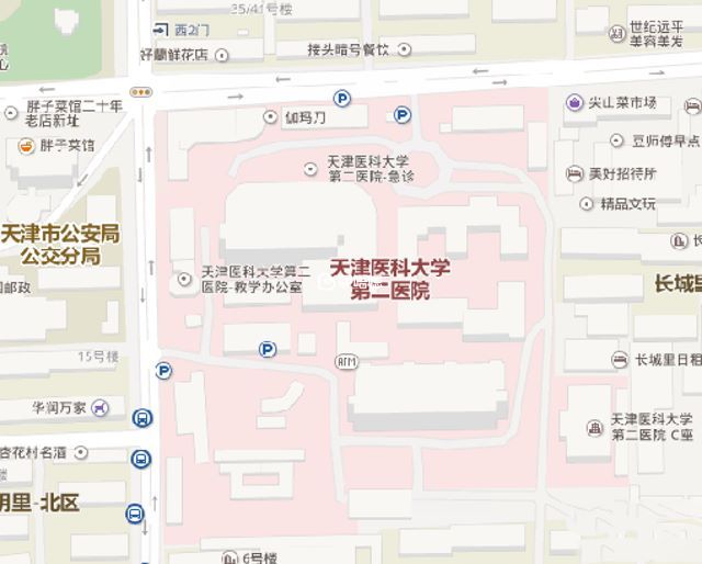 天津医科大学第二医院地图