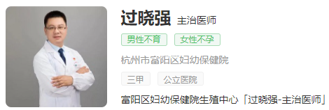 过晓强医生擅长不孕不育的诊治