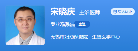 宋晓庆 医生从事男性生殖医学临床工作