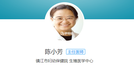 陈小芳医生擅长不孕不育的诊断及治疗