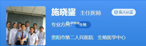 施晓鋆医生擅长妇科疾病的诊治