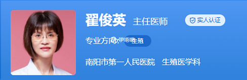 翟俊英医生从事妇产科工作34年