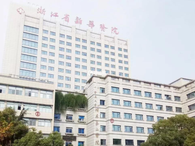 浙江中医药大学附属第二医院