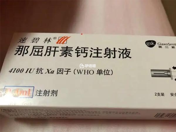 速碧林用于预防深静脉血栓形成