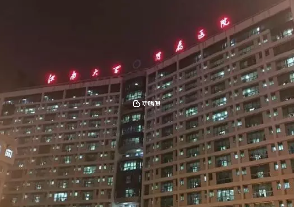 无锡四院试管建档