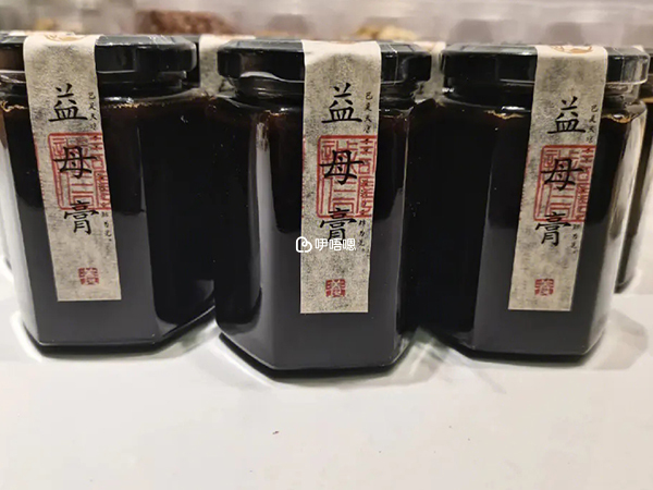 益母草膏能否催经因人而异